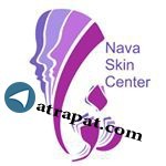 ( دکتر علیزاده ▪ دکتر نیکی ) Nava Skin Center  کلینیک مرکز پ