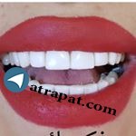 کلینیک ویپ دندانپزشکی Dental vip Clinic      خدمات دندانپزشک