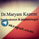 دکتر مریم کاظمی Dr maryam Kazemi     دکتر مریم کاظمی    
   