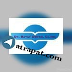 کلینیک دندانپزشکی دکتر بیات Dr  Bayat Dental Clinic  كلينيك 