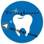 دکتر باقرپور Dr Bagherpur دکتر باقرپور
انجام کلیه درمانهای د