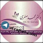 دکتر محمد صفاری Dr mohammad safary متخصص جراحی عمومی
دکتر مح