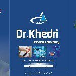 آزمایشگاه دکتر خدری     مشهد، احمد آباد ، ملاصدرا، بلوار بعث
