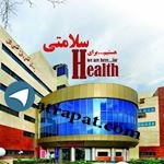 بیمارستان فوق تخصصی شمال آمل Iran- Mazandaran- Amol
Tell: 01