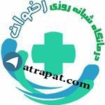 درمانگاه تخصصی رضوان شیراز     درمانگاه تخصصی و فوق تخصصی رض