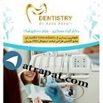 دكتر آيدا عسكري Dr Ayda Askari Cosmetic dentist    
فلوشیپ ز
