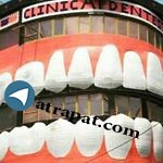 دندانپزشکی دکتر جعفری(dentist) Dentist
شماره تماس مطب       