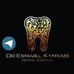 دکتر اسماعیل کامیابی جراح دندانپزشک DDS.ترمیمی. اطفال .عصب ک