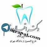 دکتر اقبالی مقدم دندانپزشک فارغ التحصیل دانشگاه علوم پزشکی ت