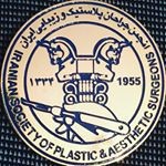 دکتر امید یازرلو، جراح پلاستیک Board certified plastic surge