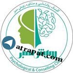 دکتر مستوره صداقت کلینیک روانشناسی رویش سبز     
 تهران،شریع