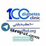 دکتر موسوی نژاد  دکتر شهریار موسوی نژاد 
 تشخیص درمان  دیابت