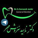 دکتر ناهید سروش مهر Dentist
آدرس مطب : میدان سبلان ،نبش کوچه