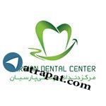 مركز دندانپزشكى پارسيان ارائه دهنده خدمات دندانپزشکی  ارتودن
