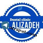 کلینیک دندانپزشکی دکتر علیزاده ارائه دهنده کلیه خدمات دندانپ
