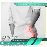 چگونه تق تق کردن مفصل هیپ درمان می‌شود؟

معمولا سندرم مفصل هیپ صدادار بدون درد بوده و نیاز به درمان ندارد. اگر این مشکل با درد همراه باشد، قرص‌های مسکن و کیسه آب سرد یک روش درمانی مناسب برای آن است. همچنین ممکن است لازم باشد برخی از فعالیت‌های خود که باعث ایجاد تق تق در مفصل می‌شوند را محدود کنید.

در موارد جدی‌تر ممکن است به فیزیوتراپی یا تزریق استروئید نیاز داشته باشید. همچنین تمریناتی وجود دارد که می‌توانید برای کشش ماهیچه‌های اطراف لگن و کاهش علائم خود انجام دهید.
در موارد نادری ممکنست جراحی ضرورت پیدا کند

#ارتوپد
#ارتوپدی
#متخصص_ارتوپدی
#متخصص_ارتپد
#متخصص_ارتپدی
#متخصص_ارتوپد
#تعویض_مفصل
#تعویض_مفصل_لگن
#دررفتگی_لگن
#آرتروز
#آرتروز_مفصل_لگن