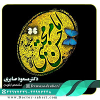 ✔شهادت امام حسن مجتبی علیه السلام
.
.
.
