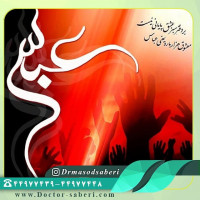 #تاسوعا
#تاسوعای_حسینی