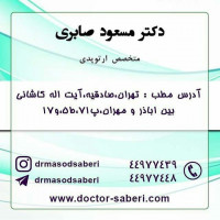 #زانو
#عمل_پرانتزی_زانو
#زانودرد
#زانو_درد
#دردزانو
#ارتوپد
#ارتوپدی
#متخصص_ارتوپدی
#تعویض_مفصل_زانو
#پای_پرانتزی
#زانوی_پرانتزی
#مچ_پا
#مچ
#درد_مچ_پا
#شکستگی
#پیچ_خوردگی
#دکرون
#بیماری_دکرون
#دیسک_کمر
#دیسک
#عمل_جراحی_ران