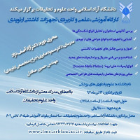 #ارتوپد
#ارتوپدی
#متخصص_ارتوپدی
#متخصص_ارتپد
#متخصص_ارتپدی
#متخصص_ارتوپد
#تعویض_مفصل
#تعویض_مفصل_لگن
#دررفتگی_لگن