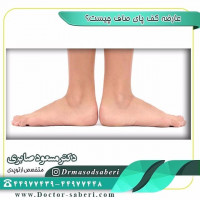 عارضه کف پای صاف چیست؟

کف پای صاف یک اختلال پیچیده است، که با علائم متنوع و درجات مختلفی از ناهنجاری و ناتوانی همراه است. انواع مختلفی از کف پای صاف وجود دارد، اما درهمه آن‌ها یک مشخصه مشترک وجود دارد: فروپاشی (از دست دادن) جزئی یا کلی قوس کف پا.

#عمل_پرانتزی_زانو
#زانودرد
#زانو_درد
#دردزانو
#ارتوپد
#ارتوپدی
#متخصص_ارتوپدی
#تعویض_مفصل_زانو
#پای_پرانتزی
#زانوی_پرانتزی
#نرمی_کشکک_زانو
#دررفتگی_لگن
#تعویض_مفصل_لگن
#کف_پای_صاف