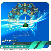 بعثت پیامبر اکرم بر پیروان حقیقتش تهنیت باد.

#مبعث
