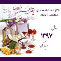 #سال_نو_مبارك