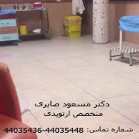 راه رفتن بیمار یکسال بعد از عمل تعویض مفصل لگن

#دیسککمر
#دیسک_کمر
#کمردرد
#دردکمر
#فلج
#واریس
#ارتوپدی
#مچ_دست
#دکترصابری
#لگن
#تعویض_لگن