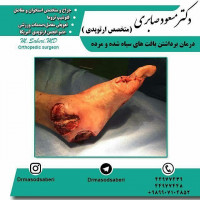 #ارتوپد #جراحی_ارتوپد #مفصل_زانو #جراحیارتوپد #مفصل_لگن #جراحی_زانو #جراحی_لگن #جراحیزانو #ارتوپدی