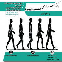 راہ رفتن ⭕️⭕️
