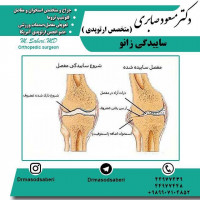 افرادی که دارای شرایط زیر با ساییدگی زانو هستید، احتمالاً زمان انجام عمل جراحی زانو برای شما فرا رسیده
