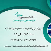 #تعویضمفصلزانو
#دکتر_مسعود_صابری
#دکتر_صابری
#متخصصارتوپد
#متخصصارتوپدی
#تعویضمفصللگن