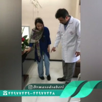 .
رضایتمندی بیمار بعد از جراحی پرانتزی زانو و تشکر ایشان از دکتر صابری با اهدای سبد گل 