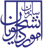 وب سایت سامانه جامع امور دانشجویان (سجاد) | 