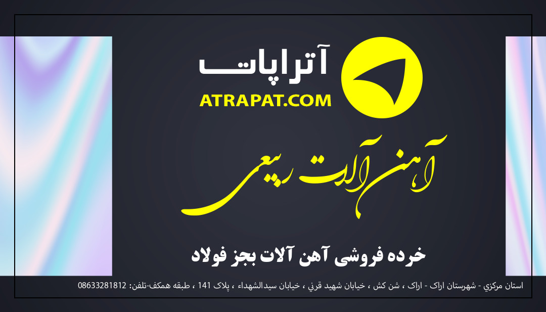 آهن آلات ربیعی خرده فروشی آهن آلات بجز فولاد آهن آلات ربیعی خرده فروشی آهن آلات بجز فولاد
