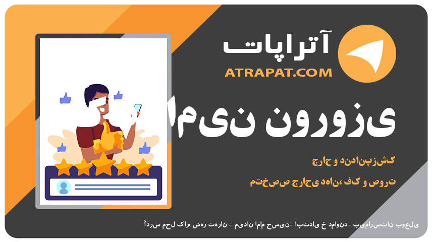 دکتر امین نوروزی متخصص جراحی دهان، فک و صورت دکتر نوروزی متخصص جراحی دهان، فک و صورت دکتر امین نوروزی متخصص جراحی دهان، فک و صورت